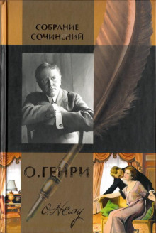 слушать аудиокнигу Трубный глас Аудиокнига Трубный глас
