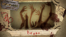 слушать аудиокнигу Ведро Аудиокнига Ведро