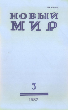 Аудиокнига Любой ценой