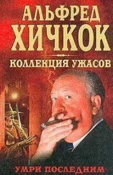 слушать аудиокнигу Не наступай на радугу Аудиокнига Не наступай на радугу