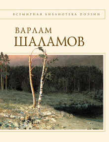 слушать аудиокнигу Проза. Стихи Аудиокнига Проза. Стихи