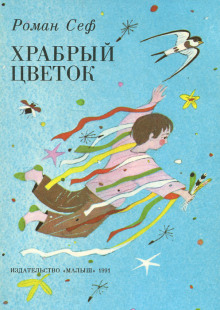слушать аудиокнигу Стихи Аудиокнига Стихи