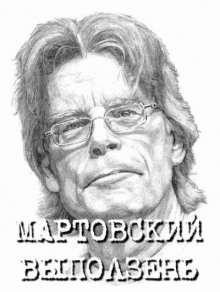 Аудиокнига Весна в Нью-Шейроне