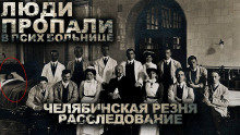 Аудиокнига ПНП №17