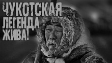Аудиокнига Два геолога