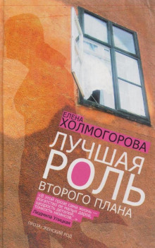 Аудиокнига Начальник воздуха