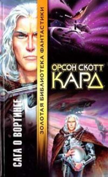 Аудиокнига Второй шанс