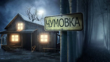 слушать аудиокнигу Окна Аудиокнига Окна