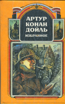 Аудиокнига Рассказы