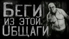 слушать аудиокнигу Хост Аудиокнига Хост