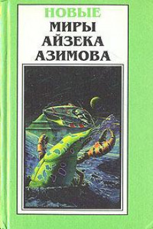 слушать аудиокнигу Возьмите спичку Аудиокнига Возьмите спичку