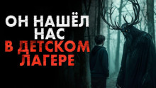 Аудиокнига Восьмая палата
