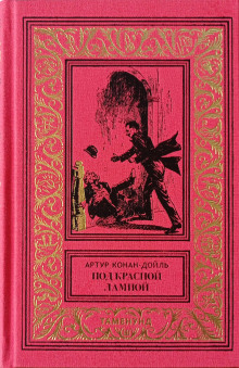 Аудиокнига Женская дипломатия