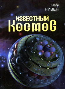 слушать аудиокнигу Безрукие Аудиокнига Безрукие