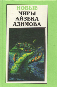 Аудиокнига Ах, Баттен, Баттен!
