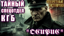 Аудиокнига Ловчий поневоле