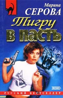 Слушать онлайн аудиокниги Заклятые друзья Аудиокнига Заклятые друзья