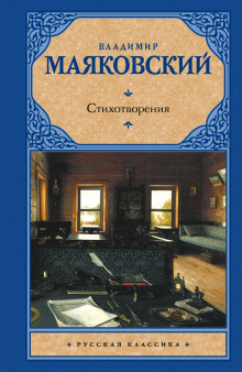 слушать аудиокнигу Стихотворения Аудиокнига Стихотворения