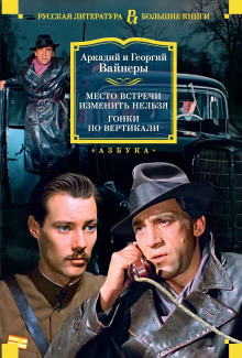 Аудиокнига Эра милосердия