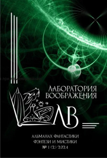 Аудиокнига Обратный путь