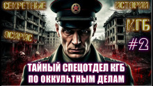 слушать аудиокнигу Месть архитектора Аудиокнига Месть архитектора
