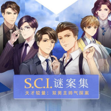слушать аудиокнигу S.C.I. Коллекция загадочных дел Аудиокнига S.C.I. Коллекция загадочных дел
