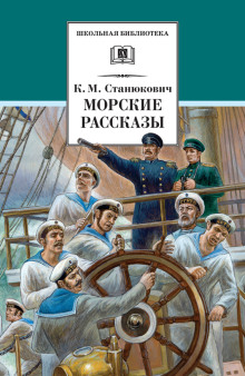 Аудиокнига Ужасный день