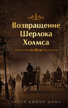 слушать аудиокнигу Убийство в Эбби-Грэйндж Аудиокнига Убийство в Эбби-Грэйндж