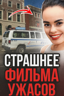 Аудиокнига Без еды, без воды, без спасения