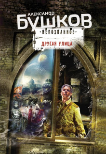 Аудиокнига Поляна