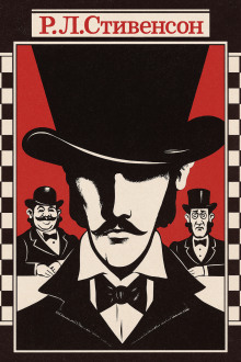 Аудиокнига Алмаз Раджи