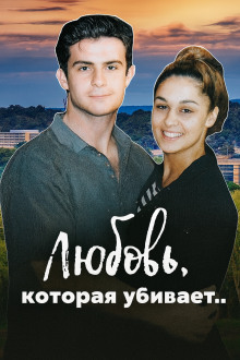 Аудиокнига Тайна «прощального ужина»