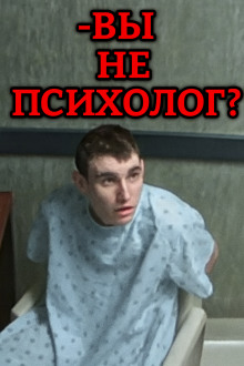 Аудиокнига Дьявол в голове