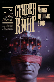 Аудиокнига Дюна