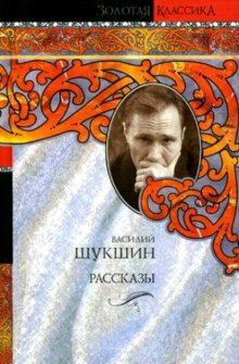 слушать аудиокнигу Сборник рассказов Аудиокнига Сборник рассказов