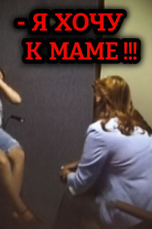 Аудиокнига Подростковая ревность и жестокое преступление