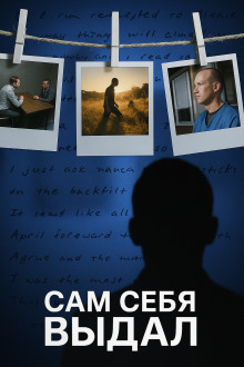 Аудиокнига Многолетняя тьма и момент истины