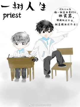 Аудиокнига Одно древо жизни