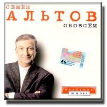 Слушать онлайн аудиокниги Обо всём Аудиокнига Обо всём