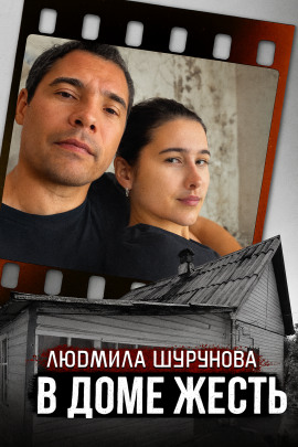 Аудиокнига Молитва о спасении в прайм-тайм