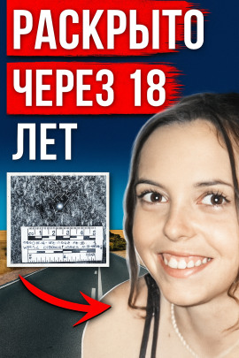 Аудиокнига Холодное дело Австралии