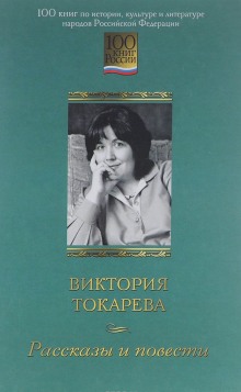 Слушать онлайн аудиокниги Рассказы Аудиокнига Рассказы