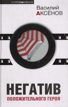 Аудиокнига Три шинели и Нос