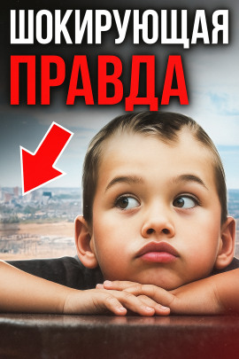 Аудиокнига Убийство в Аризоне