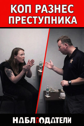 Аудиокнига Жена под подозрением