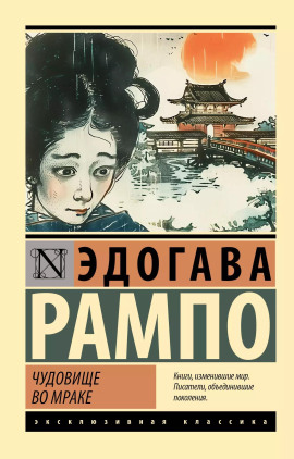 Аудиокнига Плод граната