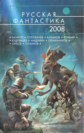 Аудиокнига Последний портал