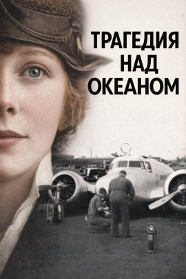 Аудиокнига Фото, которое молчало 70 лет