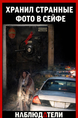 Аудиокнига Почему богатая жизнь рухнула