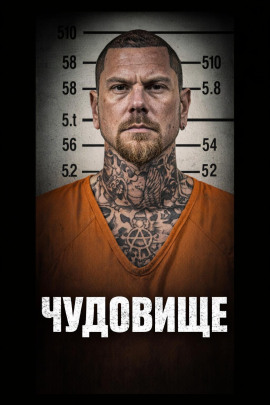 Аудиокнига Пляж, где нашли две могилы